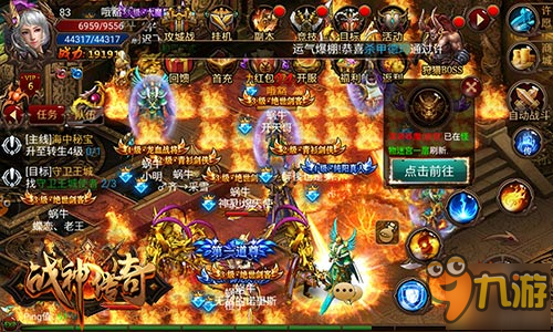 半城烽火 《战神传奇》手游攻城战曝光图片3