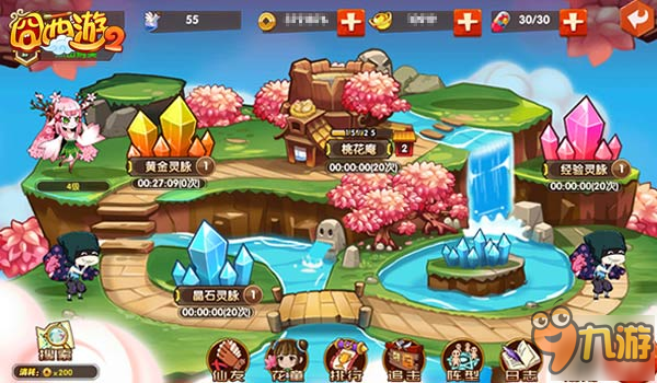 年度热播网剧同名手游《囧西游2》23号iOS上线图片2