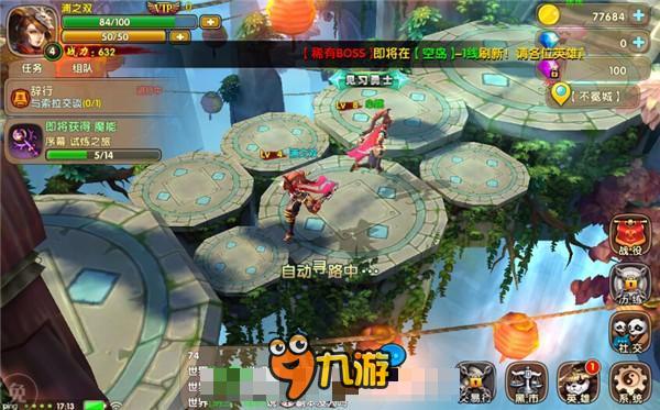 《太极熊猫2》手游评测:中国风无限制热血动作手游图片2