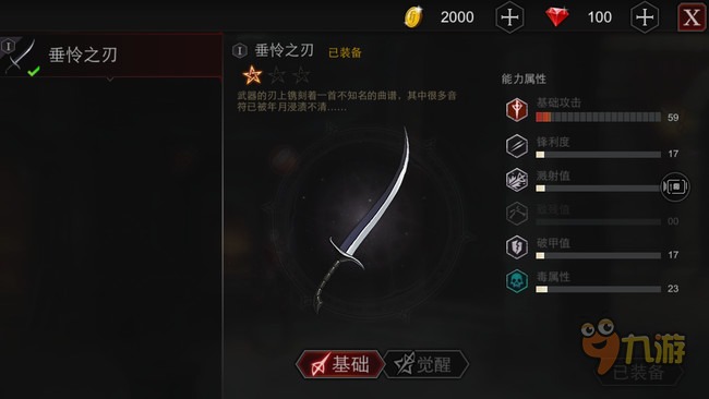 《Never Gone》评测:国产独立游戏的盛筵图片16