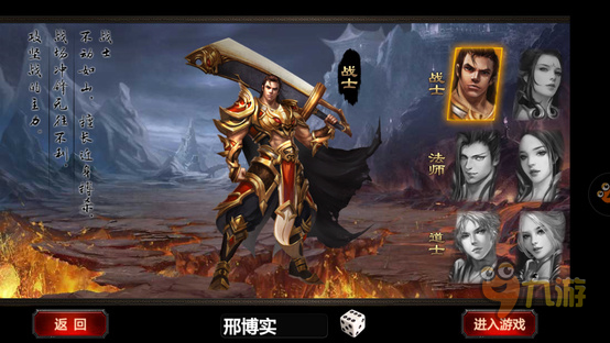 《屠龙之刃》评测：热血PK格斗手游图片9