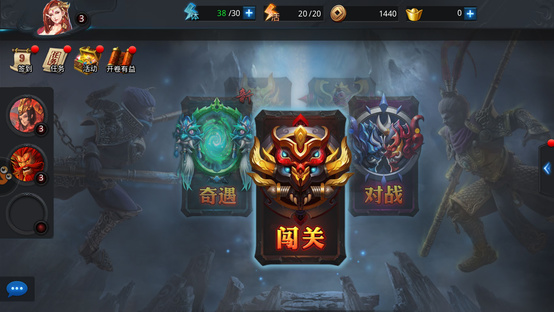 《乱斗西游2》评测:觉醒只为一撸到底图片7
