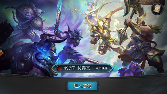 《乱斗西游2》评测：觉醒只为一撸到底图片1