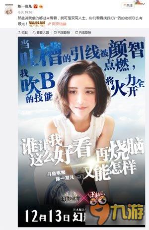《幻影纹章》联动fate今日公测强势开启图片5