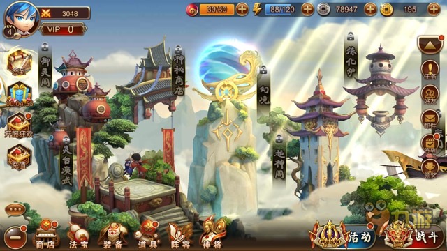 《师父有妖气》速评：到底谁才是真的妖图片6