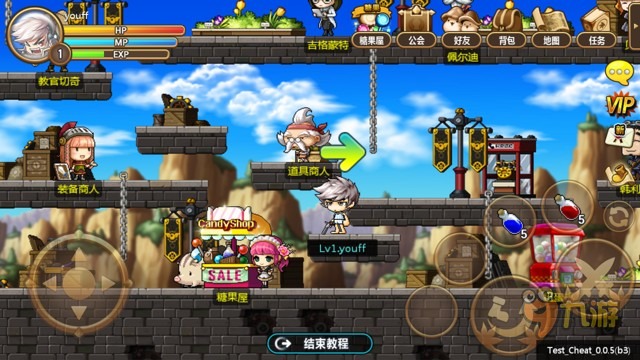 《冒险岛手游》评测：经典重现勾起童年回忆图片5