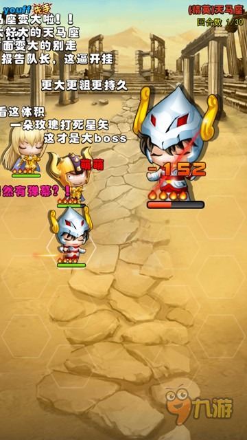 《圣斗士2》评测:纱织女神怎会如此呆萌图片5