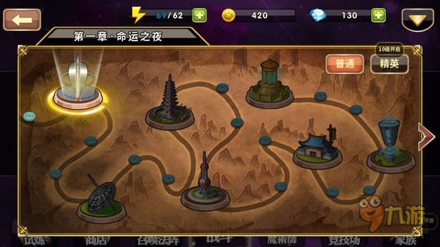 《Fate魔都战争》评测：第六次圣杯战争有点怪图片5