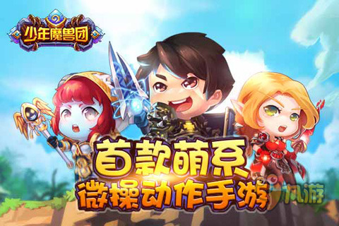 《少年魔兽团》评测：重拾当年推Boss的快感图片1