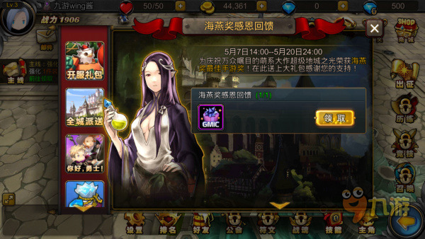 《超级地城之光》评测:前方小短腿不要跑啊!图片21
