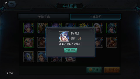 《联盟传说》评测:这次还不撸就真的坑队友了图片7