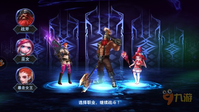 《联盟传说》评测:指尖上的动作手游图片2