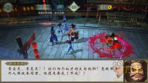《不良人》评测：藏龙迷醉画江湖图片19