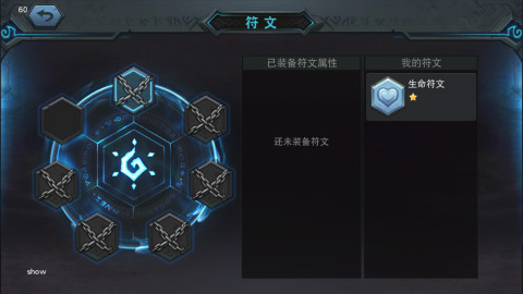 《联盟传说》评测:这次还不撸就真的坑队友了图片9