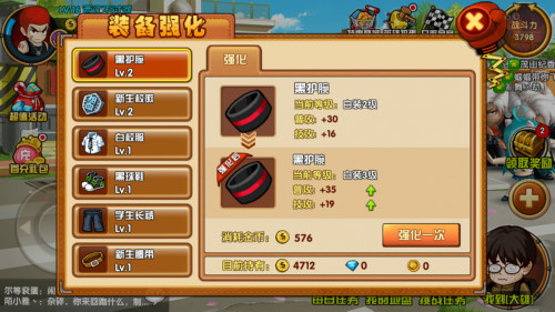 《热血街霸3D》评测:用拳头说话的世界图片8