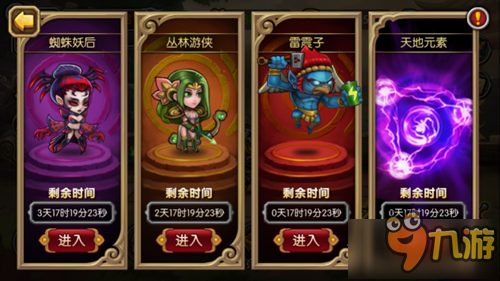 巧破阵地策略为王 《百万英雄联盟》12月20日震撼开测图片5