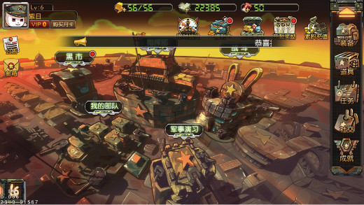 《那年那兔那些事儿》评测：我们的征途是星辰大海图片2