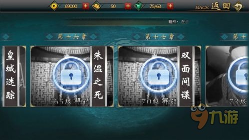 《不良人》评测：藏龙迷醉画江湖图片5