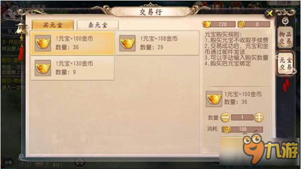 饥渴难耐的巨斧《大唐无双》手游12月16日首发图片5