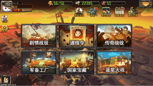 《那年那兔那些事儿》评测：我们的征途是星辰大海图片8