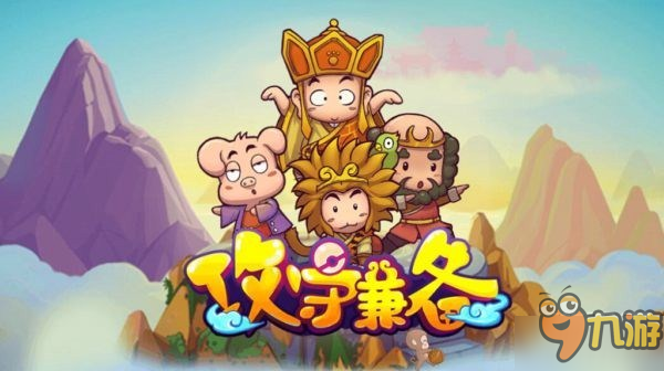 《攻守兼备》手游12月13日开启安卓删档测试图片1