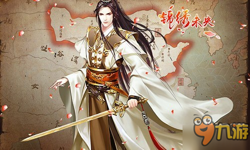 《锦绣未央》收尾悲凉 同名手游推多重结局体验图片3