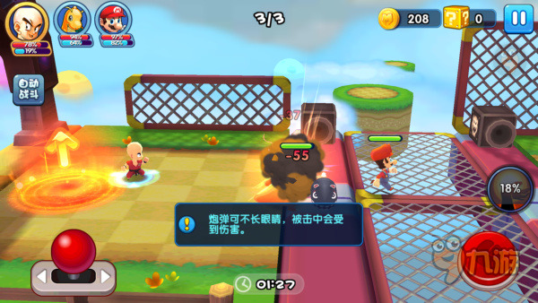 《明星大乱斗3D》评测：任天堂你再不做手游就要输了图片9