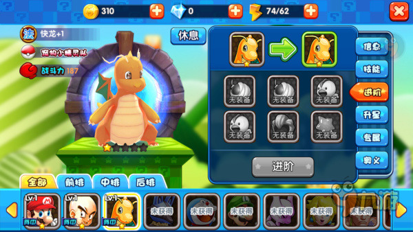 《明星大乱斗3D》评测：任天堂你再不做手游就要输了图片12