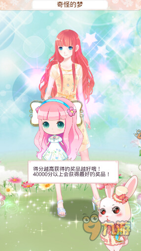 《梦幻童话镇》评测：任性！萌妹批发大甩卖图片2
