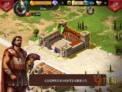 《斯巴达战记》评测:铁血斯巴达诸神佑图片3