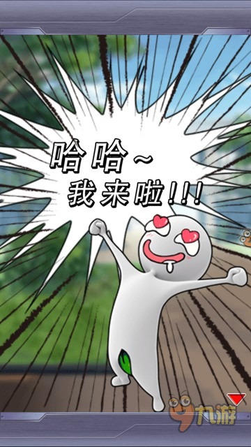 《炮妹》评测：在二战寻求邂逅是否搞错了什么图片2