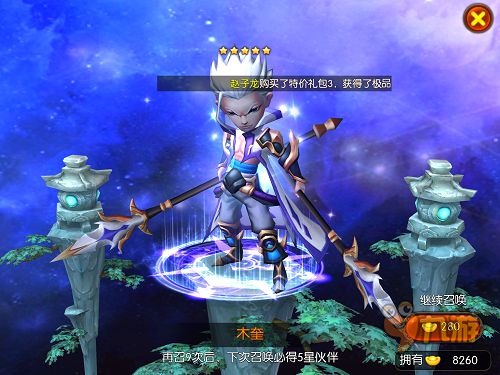 《大主宰》评测:浮华世间谁决命运图片2