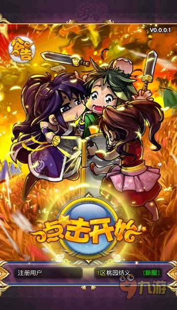 《萌姬乱舞》评测：卡牌游戏这么卖萌真的好吗图片1