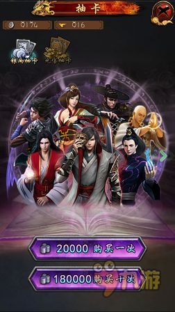 《古龙群侠传》评测：快意江湖梦逍遥图片4