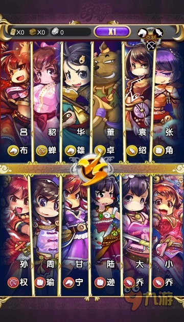 《萌姬乱舞》评测:卡牌游戏这么卖萌真的好吗图片4