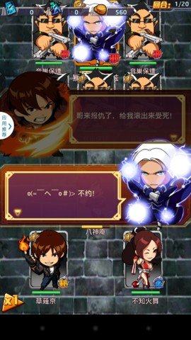 《迷你拳皇》评测：别以为我不敢打女生图片6
