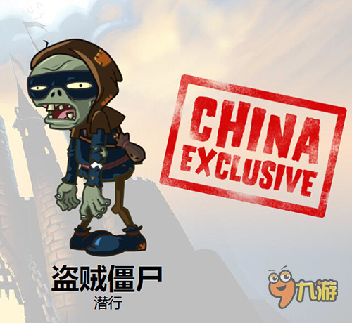 《植物大战僵尸2黑暗时代》全方位无死角全面评测图片10