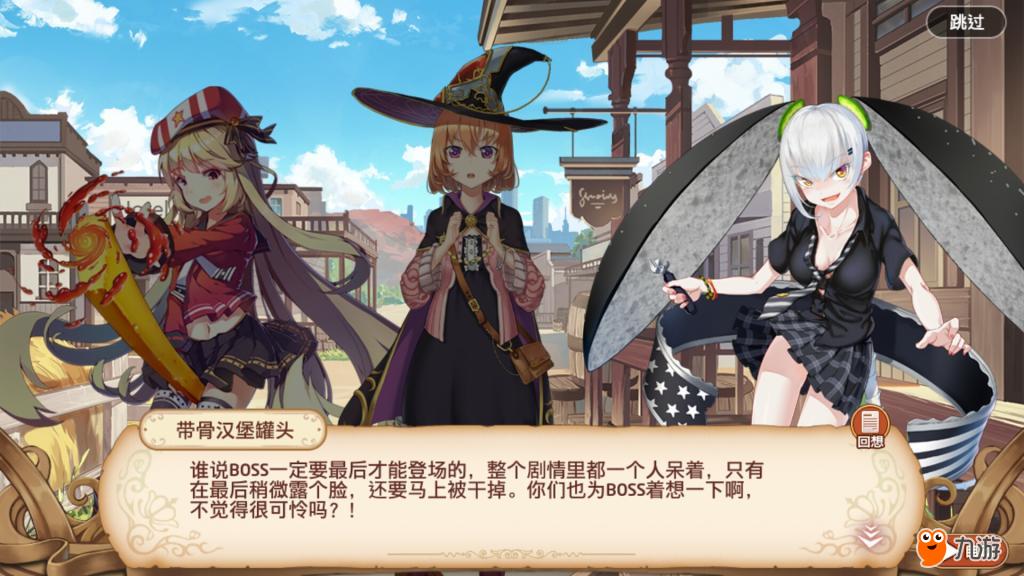《料理次元》评测：嘿！这里的小姐姐可以ci哎！图片5