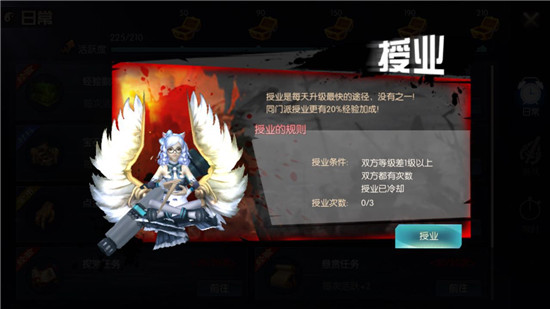 《鬼吹灯之牧野诡事》 每日必做任务大盘点(上)图片2