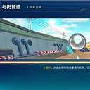 《QQ飞车手游》“神技”直线卡漂技巧的分析及教学图片5