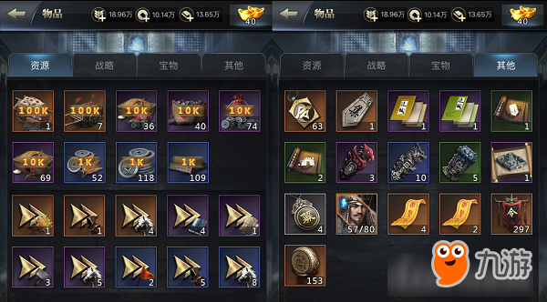 《三国群英传-霸王之业》 新手起步阶段需要了解的一些东西！图片3