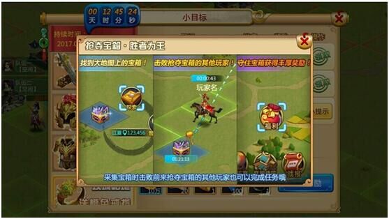 《胡莱三国2》综合评测:原汁插旗玩法图片3