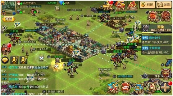 《胡莱三国2》综合评测:原汁插旗玩法图片1