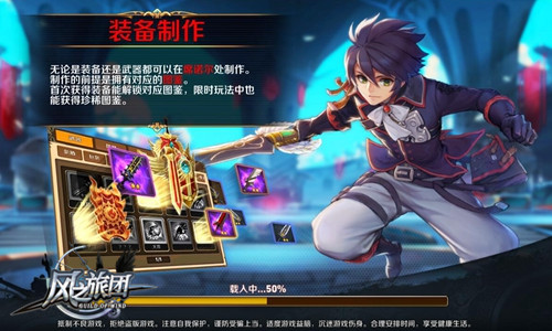 《风之旅团》评测：动作控的王者之争图片3