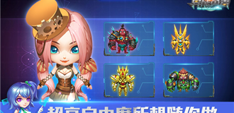 《异能勇者》激战异星战场 随心所欲的沙盒手游