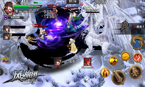 新游《风之旅团》测评：打造不重样的厮杀体验图片8