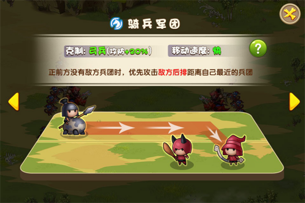 《驯龙三国》游戏评测:幻想大陆的中二战纪图片3