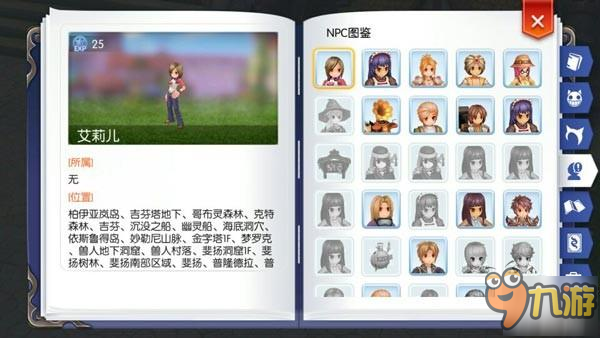 《仙境传说:守护永恒的爱》评测:我可能遇到了一个真仙境图片8