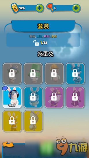适合新手的跑酷游戏 《疯狂兔子:无敌跑跑》评测图片4