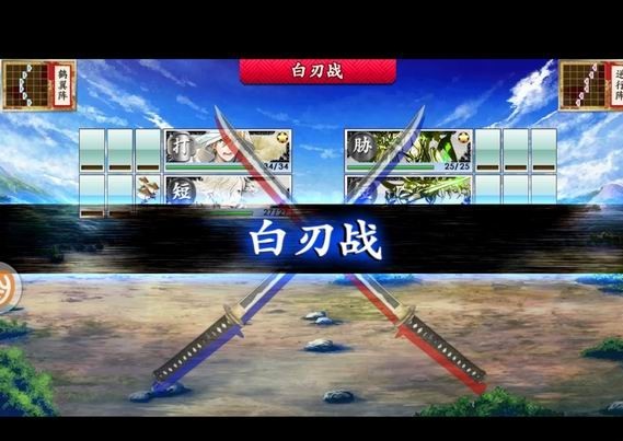 《刀剑乱舞》评测：作为一个直男我居然玩上瘾了图片7